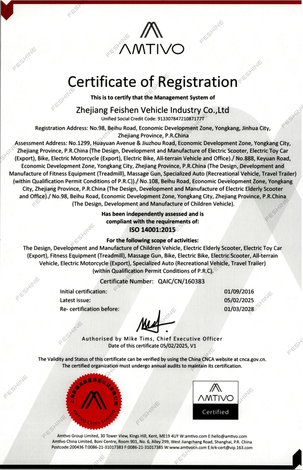 ISO14001