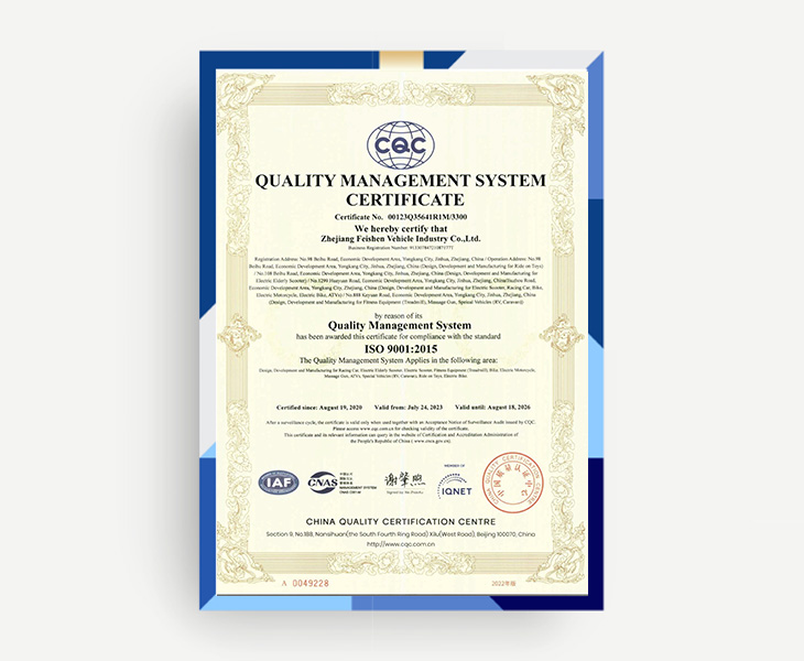 Quality Management System Department