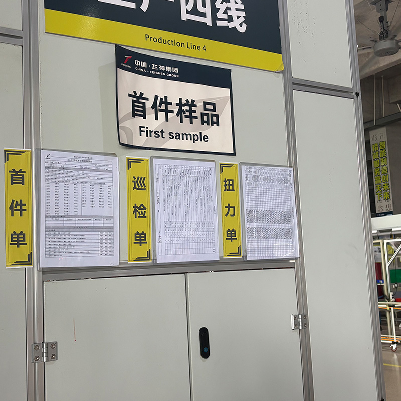 First Article Inspection